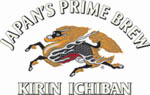 Kirin Logo for Newsletter