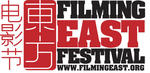 Filming East Festival