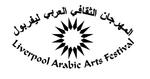 Liverpool Arabic Arts Festival. Arab World: Liverpool Arabic Arts Festival logo