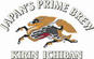 Kirin Logo for Newsletter